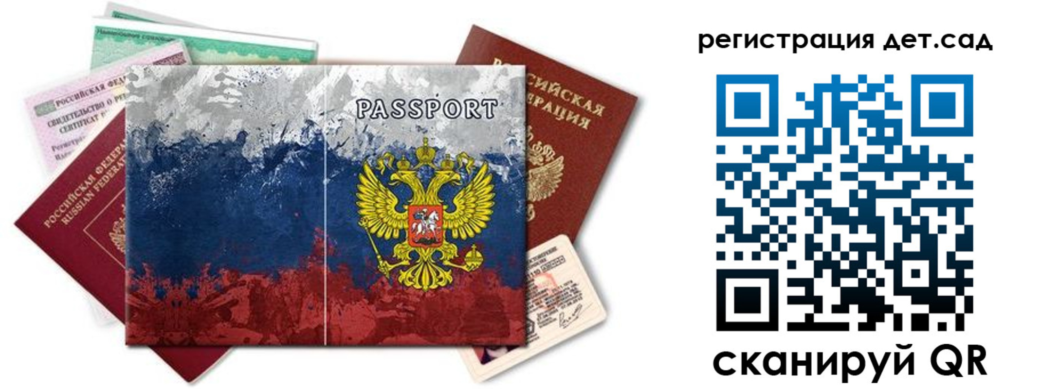 временная регистрация законно в Ивдели