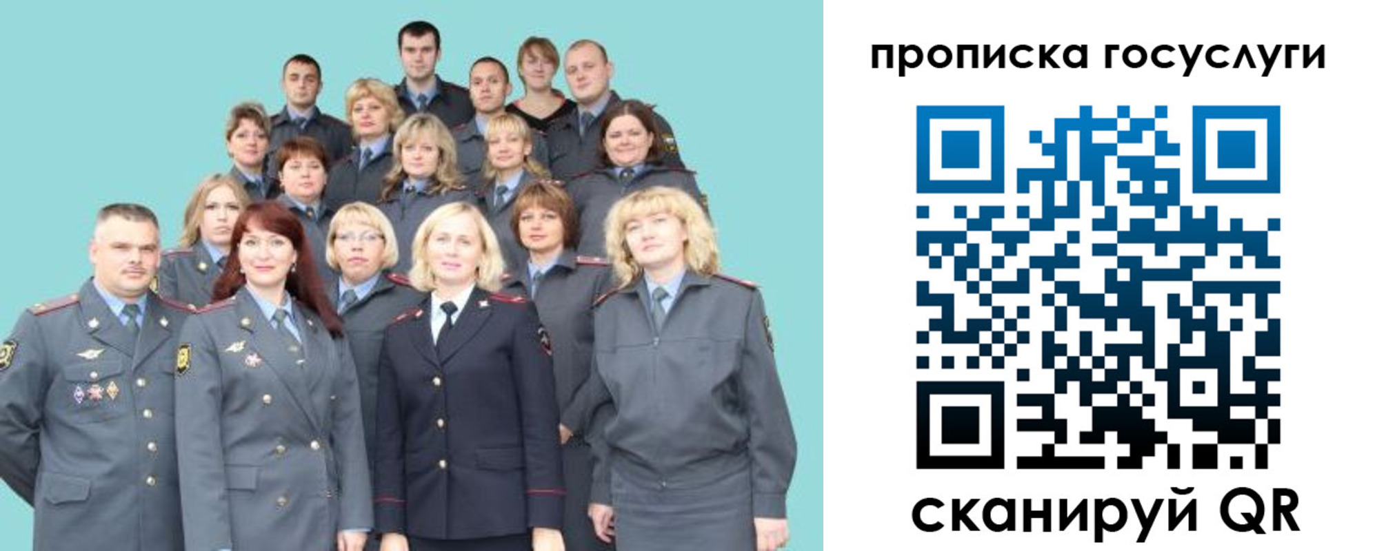 прописка регистрация в Ивдели