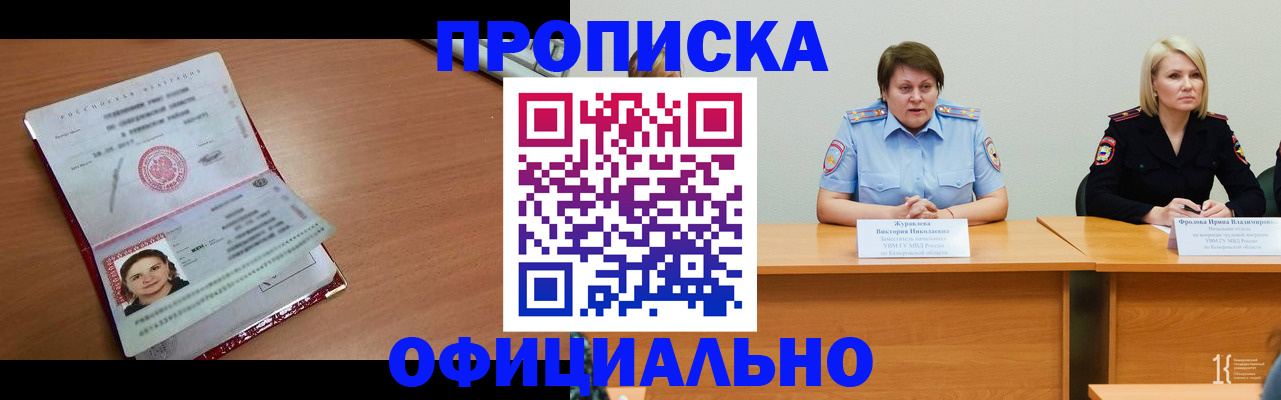 регистрация для школы в Ивдели