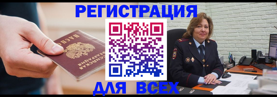 форма 3 в Ивдели